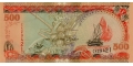 Maldives 500 1996 UNC P-23/a  <b>[Prefix: C]</b>